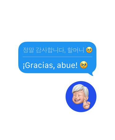 Traducción en Vivo en Mensajes con un mensaje que dice “Thank you so much, Grandma!” en inglés y que se traduce automáticamente al coreano, y debajo del globo de texto hay un emoji que guiña el ojo