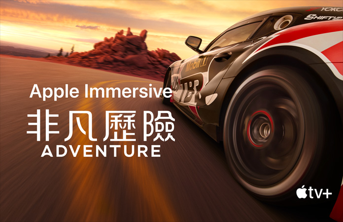 Racing car with Apple Immersive Adventure written in white letters on top