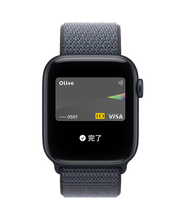 ミッドナイトアルミニウムケースのApple Watch SE 3。Appleウォレット内のApple Payが表示されている。右側面の外観にはDigital Crownがあり、アンカーブルースポーツループバンドが付いている