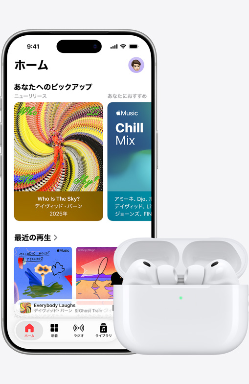 iPhone 17 Proの前面の外観。Apple Musicアプリのホーム画面が表示されている。隣には蓋の開いたMagSafe充電ケースに入ったAirPods Pro 3がある