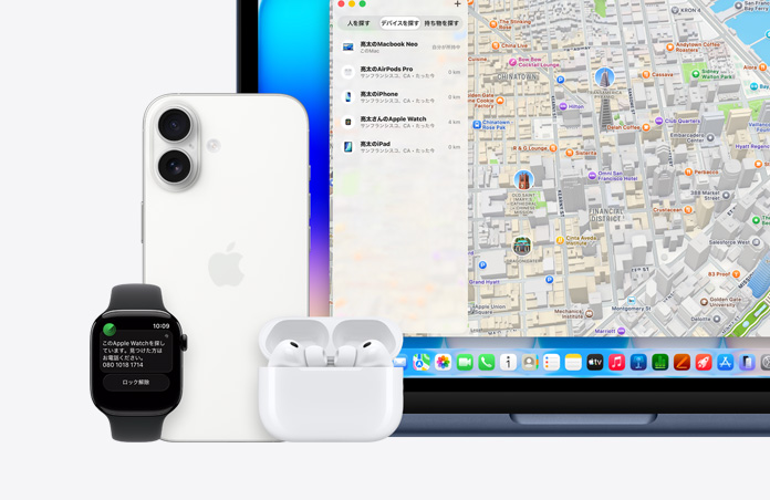 iPhone、AirPods Pro、インディゴのMacBook Neo、Apple Watchが並んでいる。Apple Watchの画面には、「このデバイスを探しています。見つけた方はご連絡ください」というメッセージと電話番号が表示されている。MacBook Neoの画面には、「探す」アプリの地図と、各デバイスの位置情報が表示されている