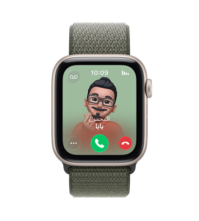 Apple Watch SE 3 بإطار من الألومنيوم ولون ضوء النجوم، ومكالمة واردة من "بابا"، وصورة لجهة الاتصال على شكل ميموجي، وزر قبول المكالمة وزر رفض المكالمة، وحزام رياضي بلون أخضر الغابات
