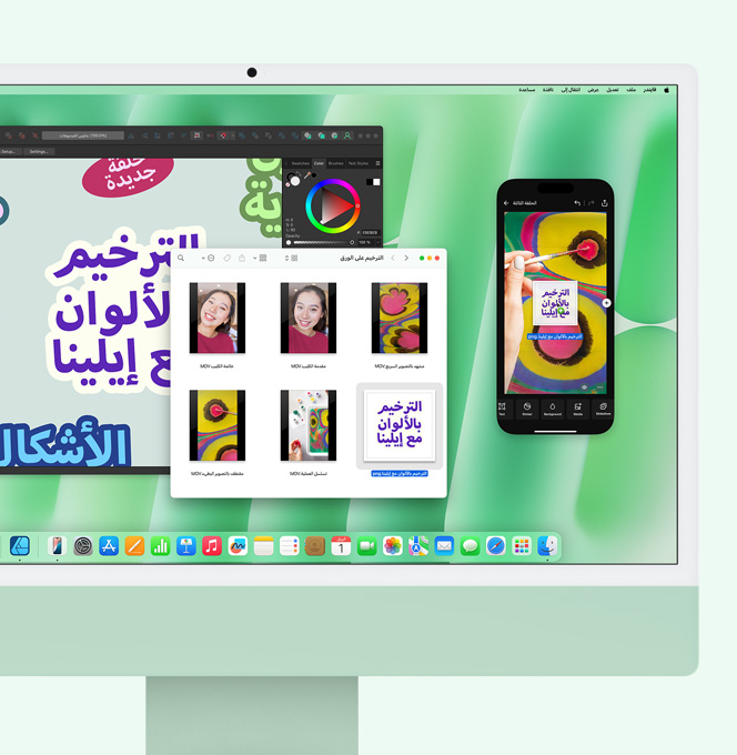 Green iMac. iPhone mirroring in use. A file is being dragged from iMac to the mirrored iPhone screen