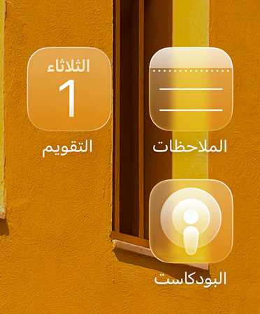صورة مقرّبة لأيقونات التطبيقات الملونة الجديدة، ومنها تطبيقات Apple&nbsp;TV والملاحظات والتقويم والبودكاست