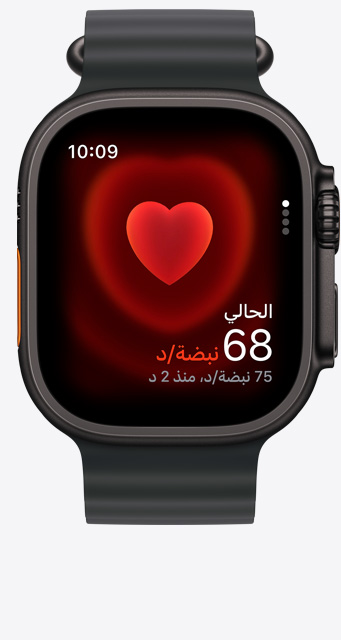 ساعة Apple&nbsp;Watch&nbsp;Ultra&nbsp;3، إطار  تيتانيوم بلون أسود، تطبيق نبض القلب، نبضات القلب الحالية، حزام المحيط، لون أسود