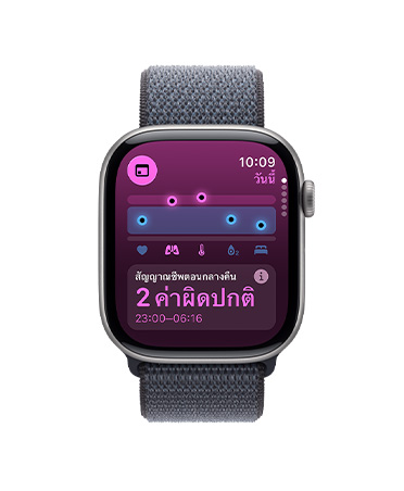 Apple Watch Series 11, สีเทาสเปซเกรย์, ตัวเรือนอะลูมิเนียม, แอปสัญญาณชีพ, แผนภูมิคะแนนสุขภาพ, การแจ้งเตือนค่าผิดปกติของสัญญาณชีพตอนกลางคืน, ภายนอกด้านขวา, Digital Crown, สายแบบ Sport Loop, สีเทาเข้ม