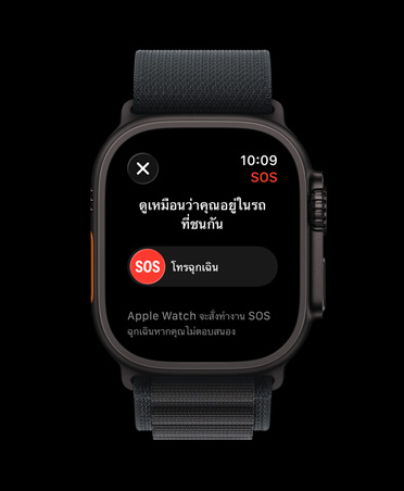 Apple Watch Ultra 3, black color, titanium case, crash detection notification, emergency call prompt, Apline Loop, black color