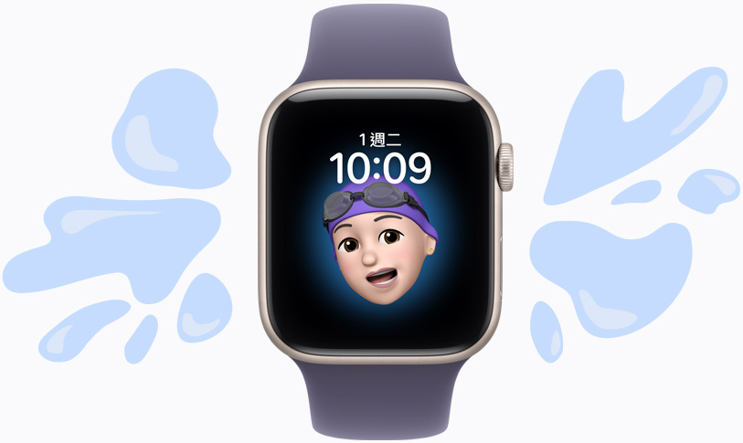Apple Watch SE 3，展示星光色鋁金屬錶殼與 Memoji 錶面，插圖畫著水花從防水的裝置濺開，搭配霧紫色運動型錶帶