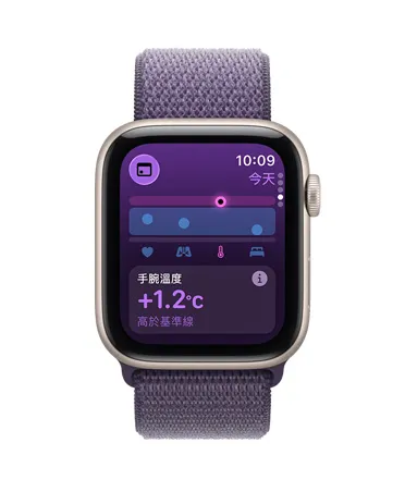 Apple Watch SE 3，展示星光色鋁金屬錶殼，搭配霧紫色運動型錶環，螢幕顯示手腕溫度測量指標，機身右側展示數位錶冠