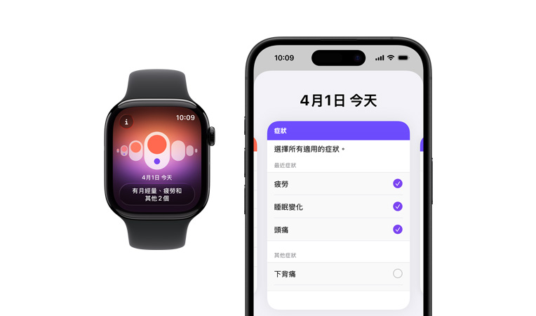 Apple Watch Series 11,展示拋光曜石黑色鋁金屬錶殼,搭配黑色運動型錶帶,螢幕顯示經期追蹤 app,配對的 iPhone 上已開啟每日症狀選擇器