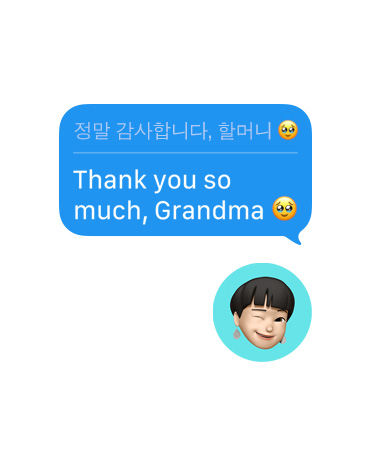 Live Translation in Messages with the user’s text message “Thank you so much, Grandma!” automatically translated into Korean, with winking Emoji below text bubble